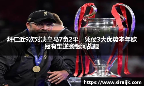 米兰体育