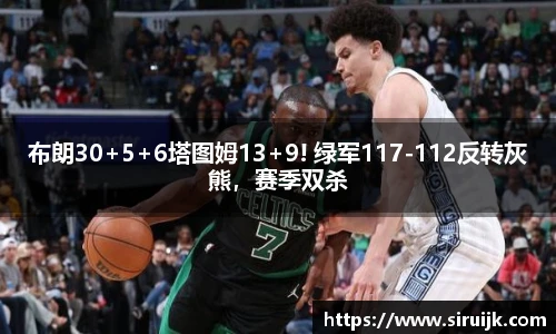 ac米兰体育