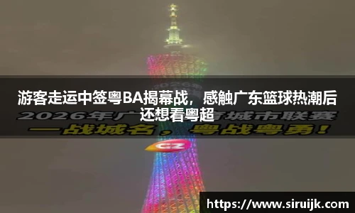 ac米兰体育